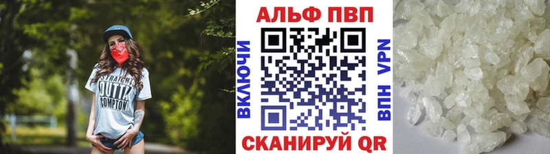 купить закладку hydra сайт A PVP Соль Буй