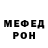 Метадон methadone Pat Gomez