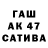 ГАШ 40% ТГК Flecks