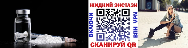 блэк спрут ТОР  Буй  БУТИРАТ бутандиол  сколько стоит 
