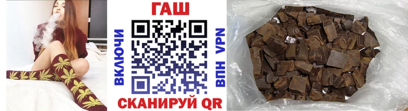 ГАШ гарик  Буй 