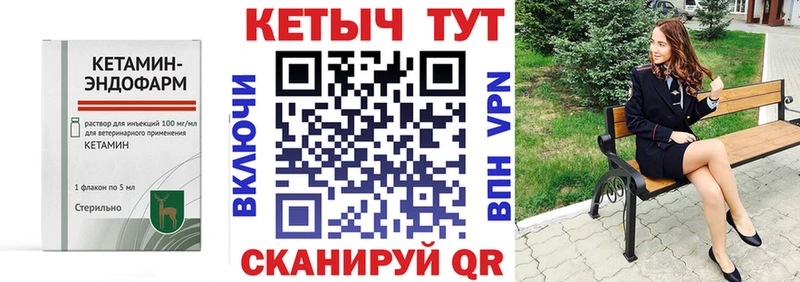 КЕТАМИН VHQ Буй