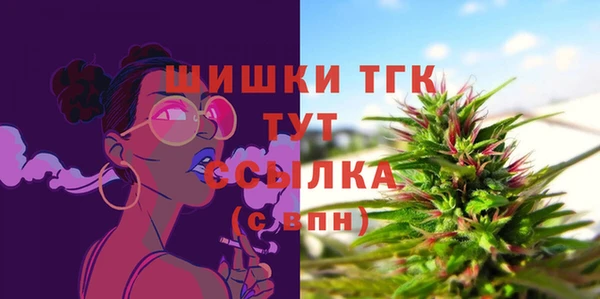 кокаин премиум Снежинск