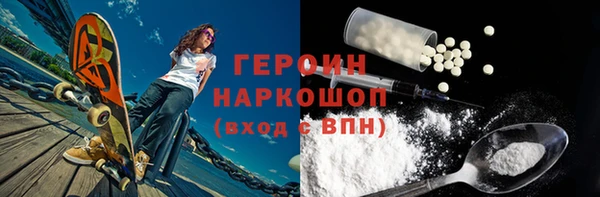 скорость Слюдянка