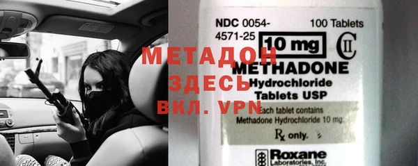 мефедрон мука Балахна