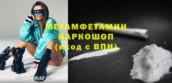 соль ск Баксан