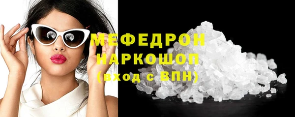 метадон Армянск