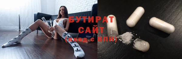 мефедрон мука Балахна