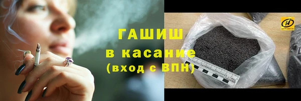 мефедрон мука Балахна