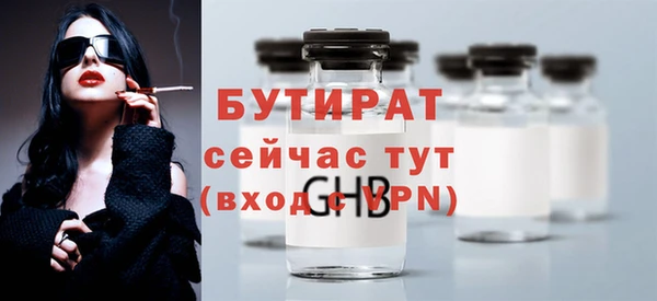 соль ск Баксан