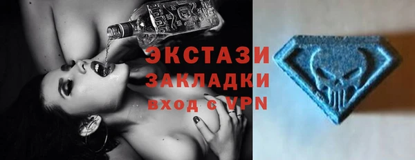 метадон Снежногорск