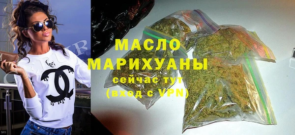 трава Арсеньев