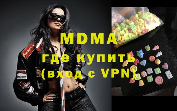метадон Армянск