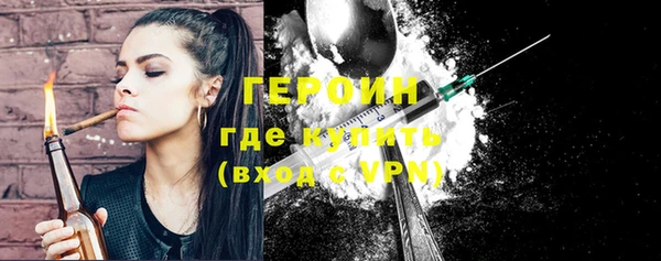 трава Арсеньев