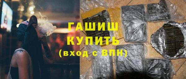 скорость Слюдянка