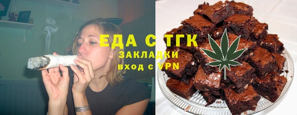мефедрон мука Балахна