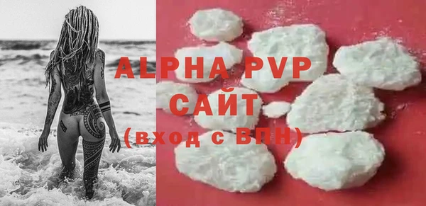 соль ск Баксан