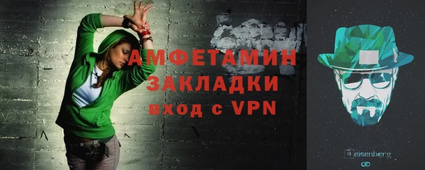 метадон Армянск