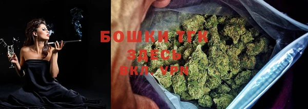 мефедрон мука Балахна