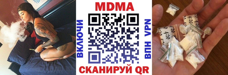 MDMA кристаллы где можно купить наркотик Буй