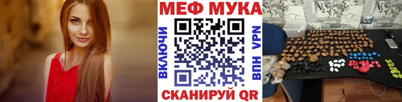 Мефедрон мяу мяу  Буй 