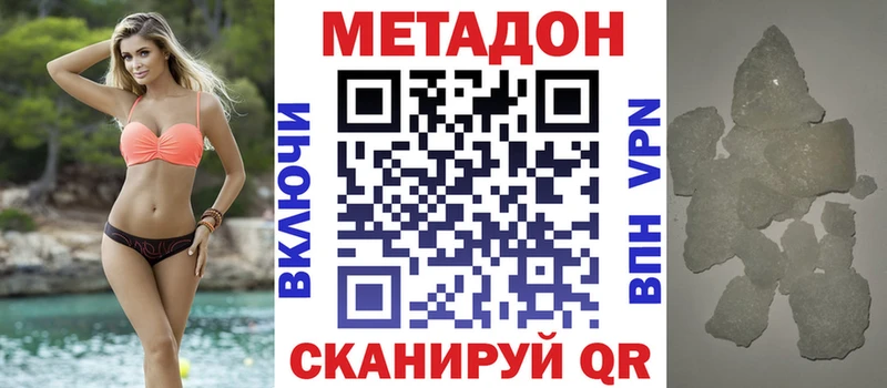 продажа наркотиков  Буй  МЕТАДОН кристалл 