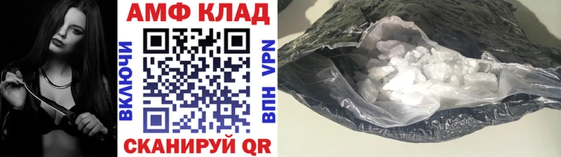 Первитин витя Буй