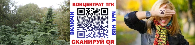 Дистиллят ТГК THC oil  Буй 